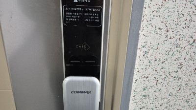서울 강남구 박OO 고객님